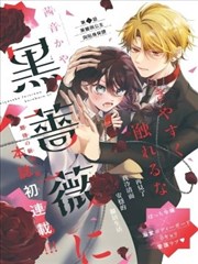 深海回声 科幻漫画推荐