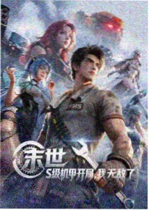 星海彼岸的信 动漫电影推荐