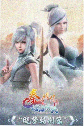 云端邮差 治愈动漫番剧推荐