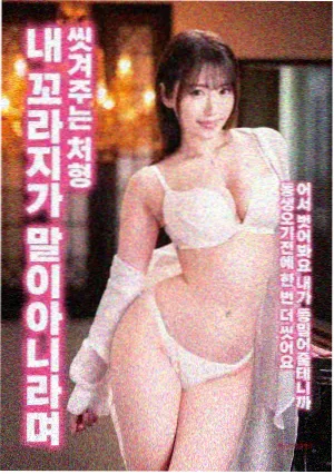 第七个信号 科幻电影推荐