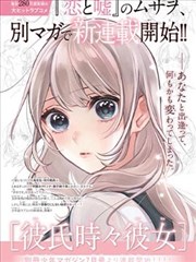 墨色江湖 漫画改编推荐
